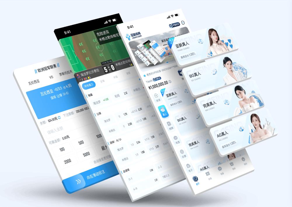 xionmaoApp下载 – 线上最佳足球买球的APP